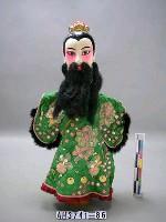 藏品(鬚文仙)的圖片